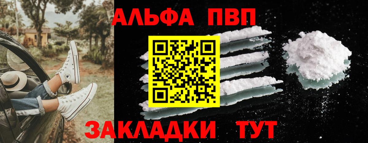 APVP СК КРИС Новочеркасск