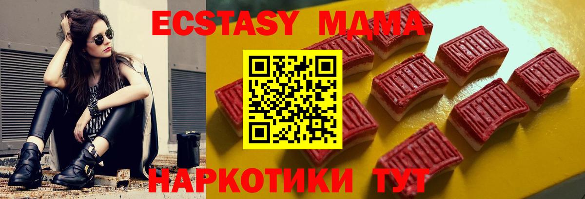 Ecstasy 99% Новочеркасск