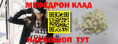 синтетический гашиш Донской
