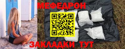 синтетический гашиш Донской