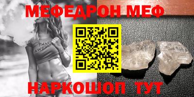 молекула духа Донецк