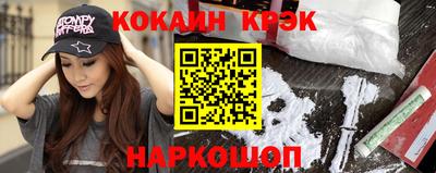 молекула духа Донецк