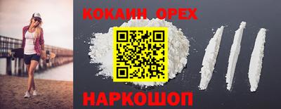 синтетический гашиш Донской