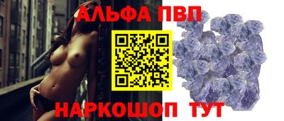 синтетический гашиш Донской
