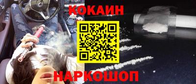 синтетический гашиш Донской