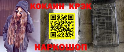 молекула духа Донецк
