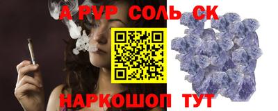 синтетический гашиш Донской