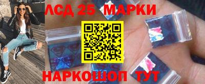 марки lsd Дубна