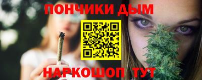 молекула духа Донецк