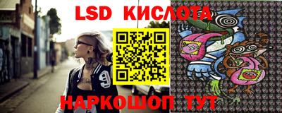 марки lsd Дубна