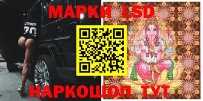 марки lsd Дубна
