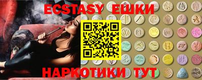 молекула духа Донецк