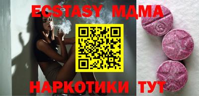 молекула духа Донецк