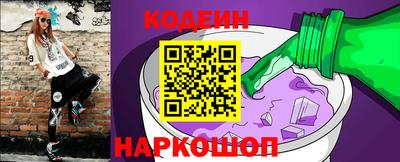 синтетический гашиш Донской