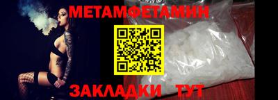 синтетический гашиш Донской