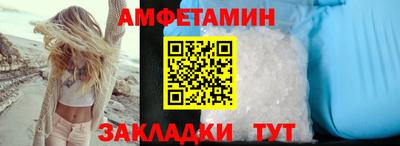 молекула духа Донецк