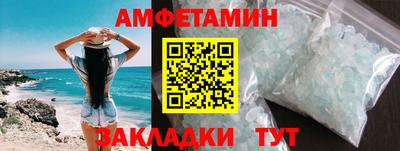 молекула духа Донецк