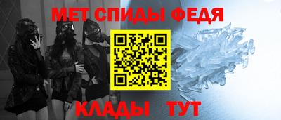 синтетический гашиш Донской