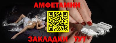 молекула духа Донецк