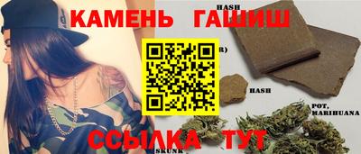 молекула духа Донецк
