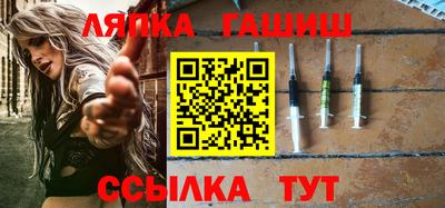 молекула духа Донецк
