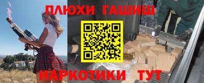 молекула духа Донецк