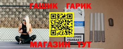 синтетический гашиш Донской