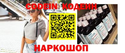 молекула духа Донецк