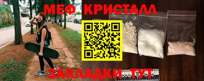 синтетический гашиш Донской