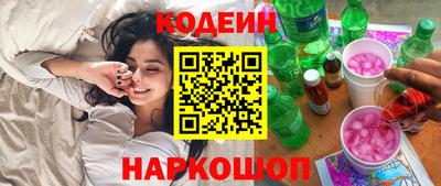 синтетический гашиш Донской