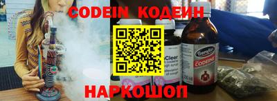синтетический гашиш Донской