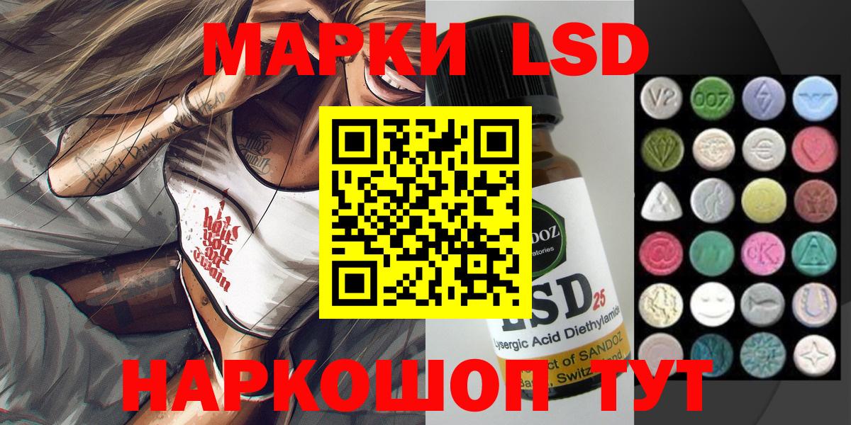 Марки NBOMe 1500мкг  Марки NBOMe  Вход с VPN  Новочеркасск  цена наркотик  Марки NBOMe 1500мкг 