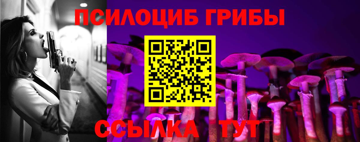 Мефедрон кристаллы  Новочеркасск  Codein  Вход с VPN  Бошки Шишки  ГАШИШ 