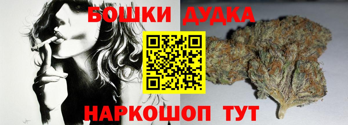 MDMA Новочеркасск